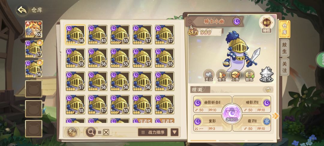 真有异种小幽吗? 2