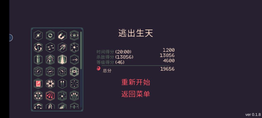 动态图片 4