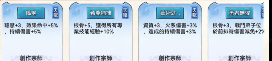来喽来喽新词条 2