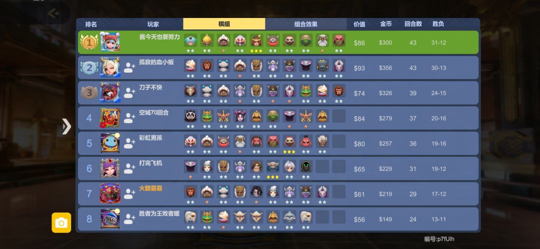 动态图片 3