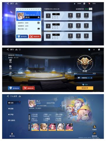 3.1版本的pvp新手个人攻略