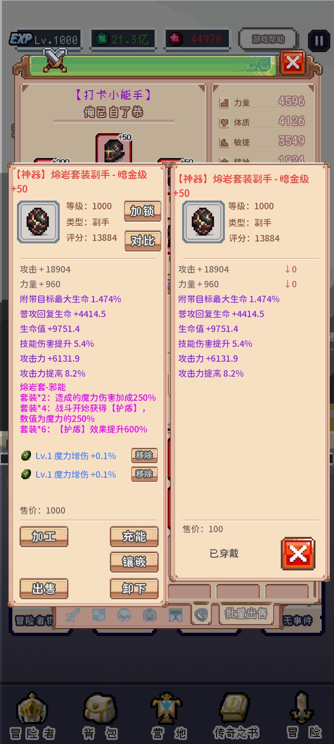 动态图片 7