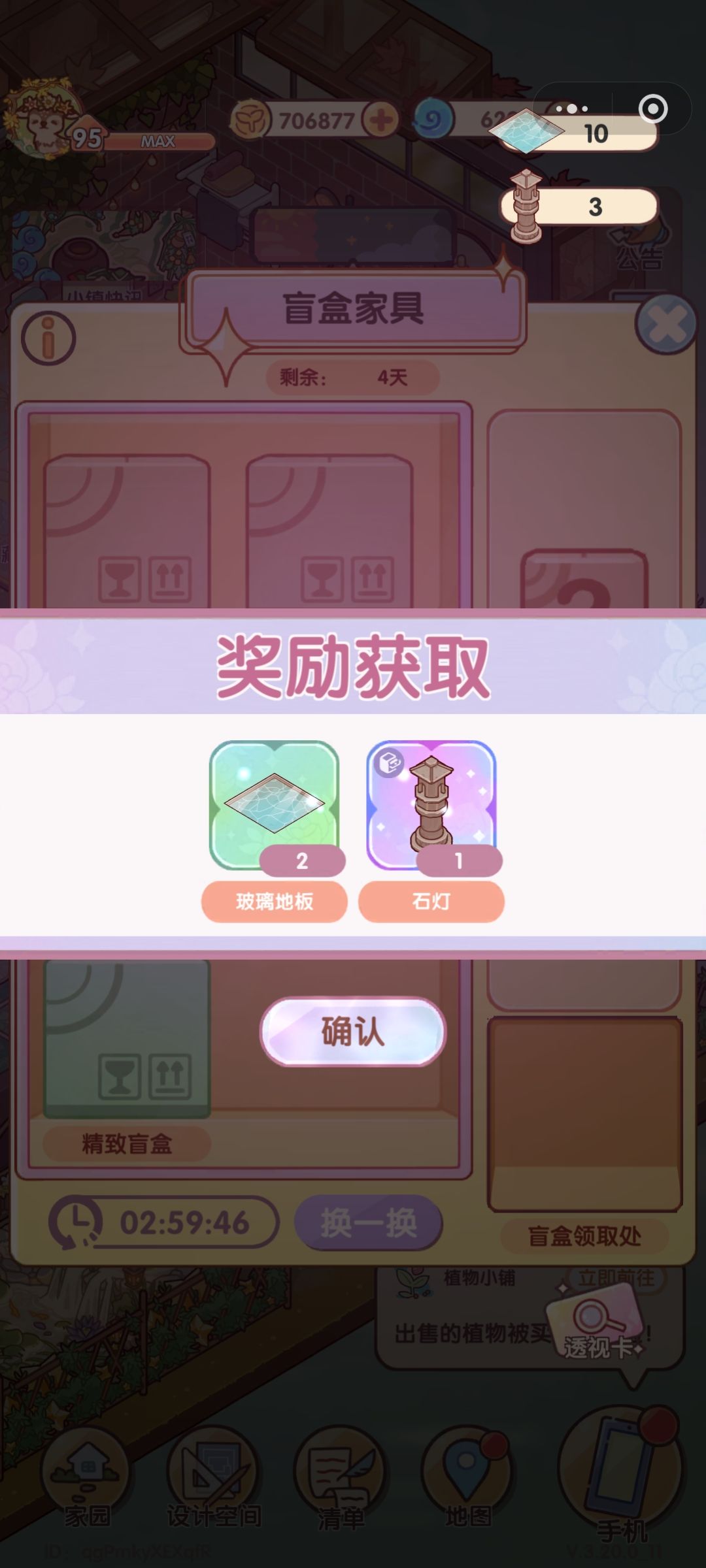 咱就是说刷三个小时的毅力 3
