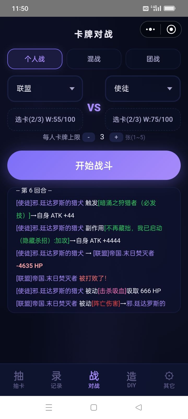 孩子们我做了一个克苏鲁跑团的diy 7