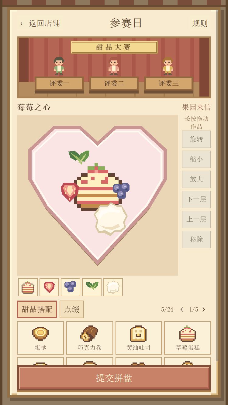 10.10更新公告 2