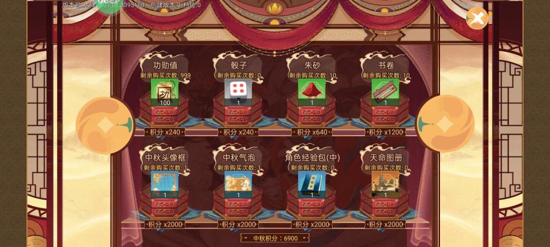 第1次打了30 2