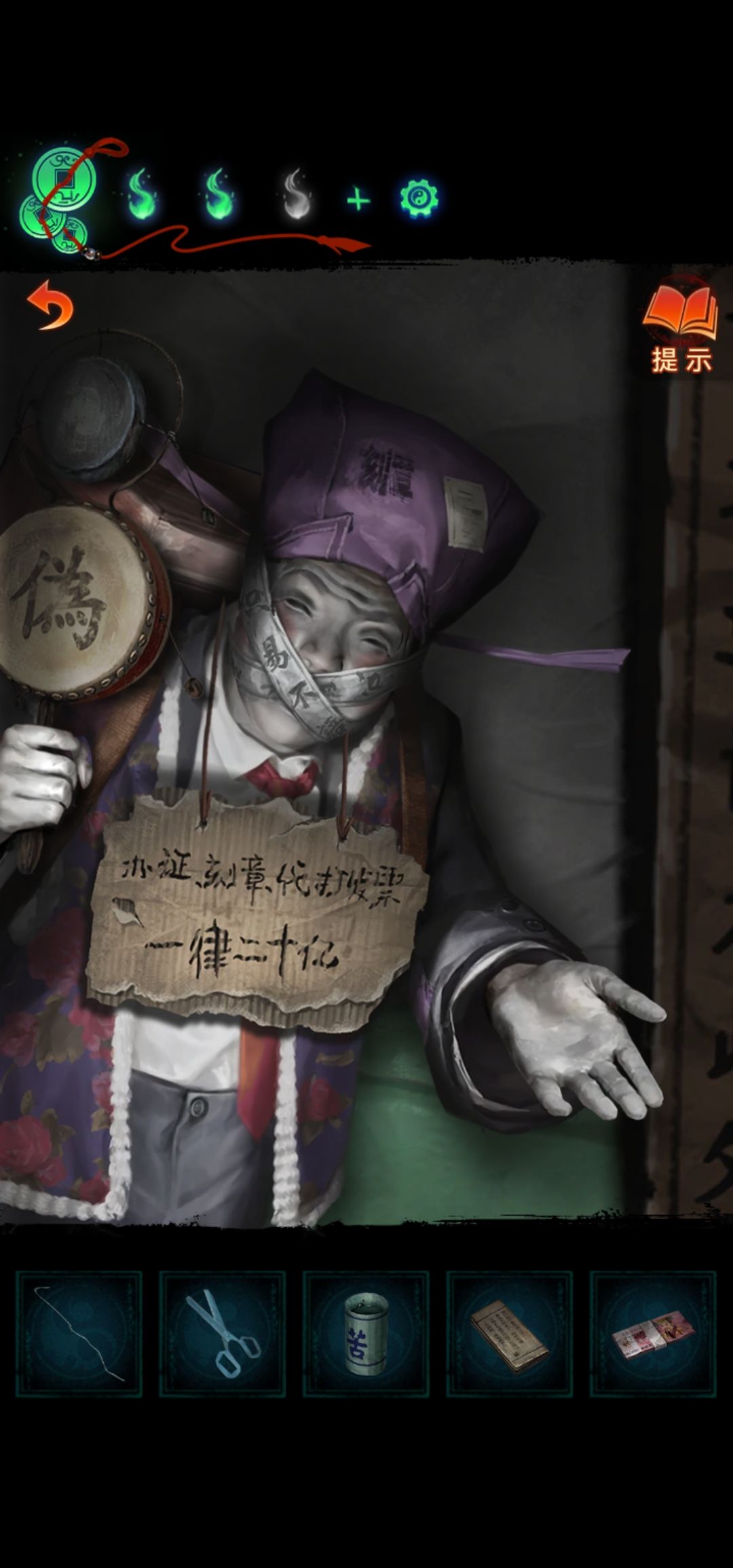 通关啦✧⁺⸜(●˙▾˙●)⸝⁺✧ 5