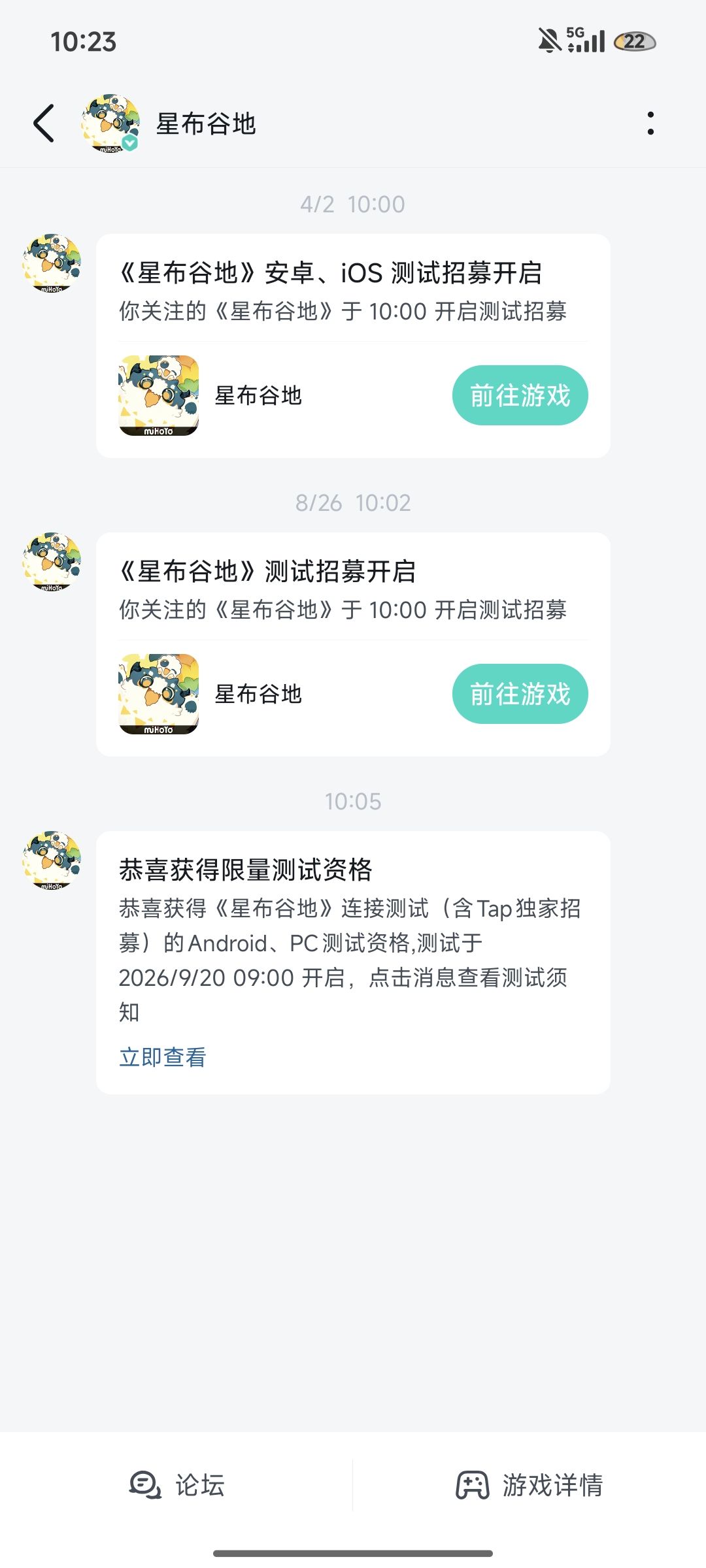 没有搞懂tap怎么个返利 1
