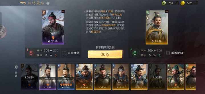 新人也能玩爽!2025-2026年最懂新手的SLG手游TOP5截图