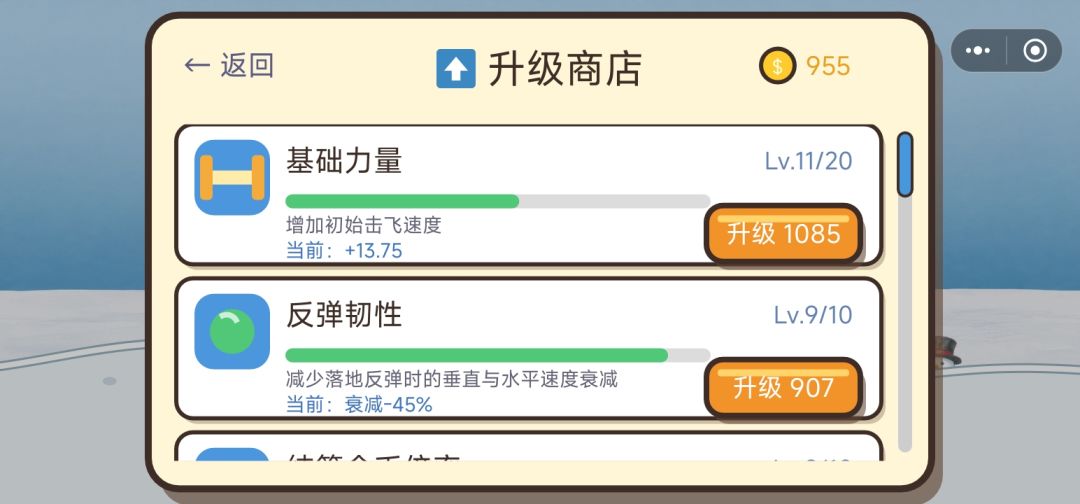 小记录一下 7