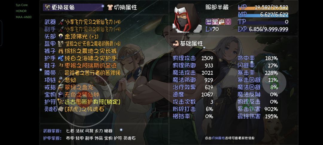 求大佬解惑啊 2