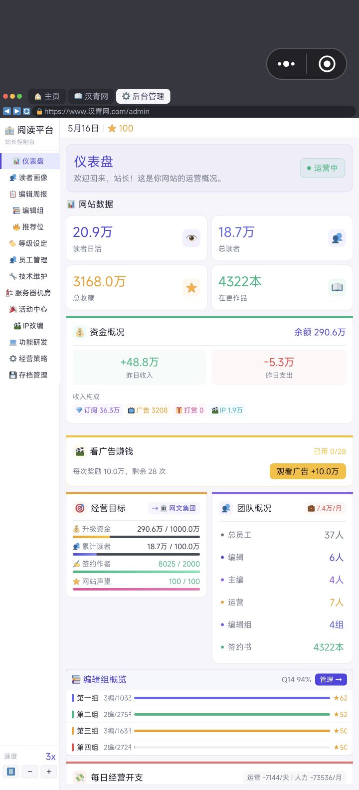 打赏没有截图