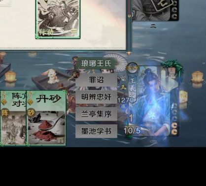 我感觉 王羲之必削截图