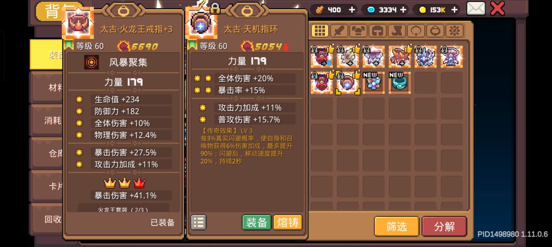 上个赛季，我是最绝望者 2