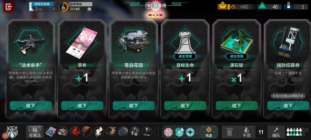 树洞四方图遇到的漏怪都判赢的bug,无雅雅 1