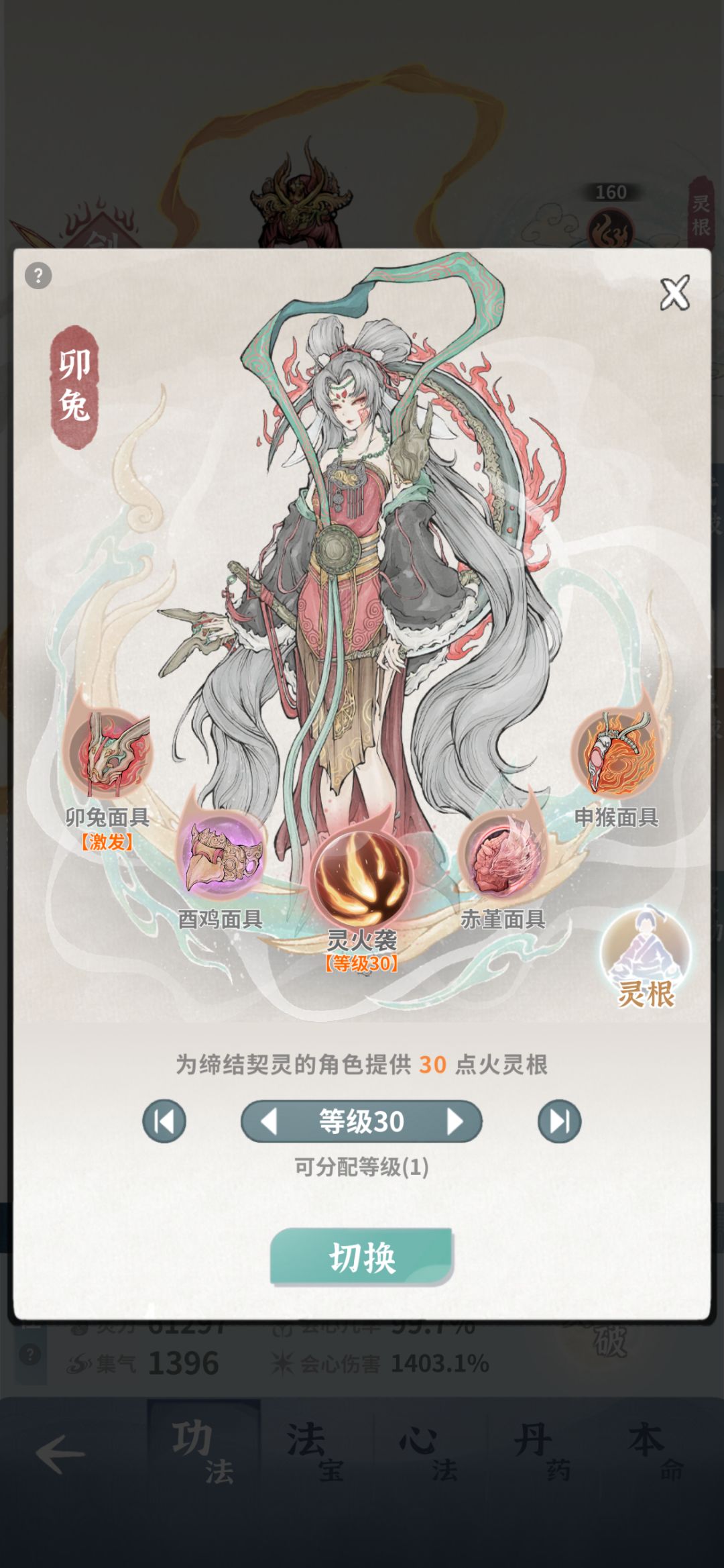 打不过堕仙,到底是哪里出问题了 3