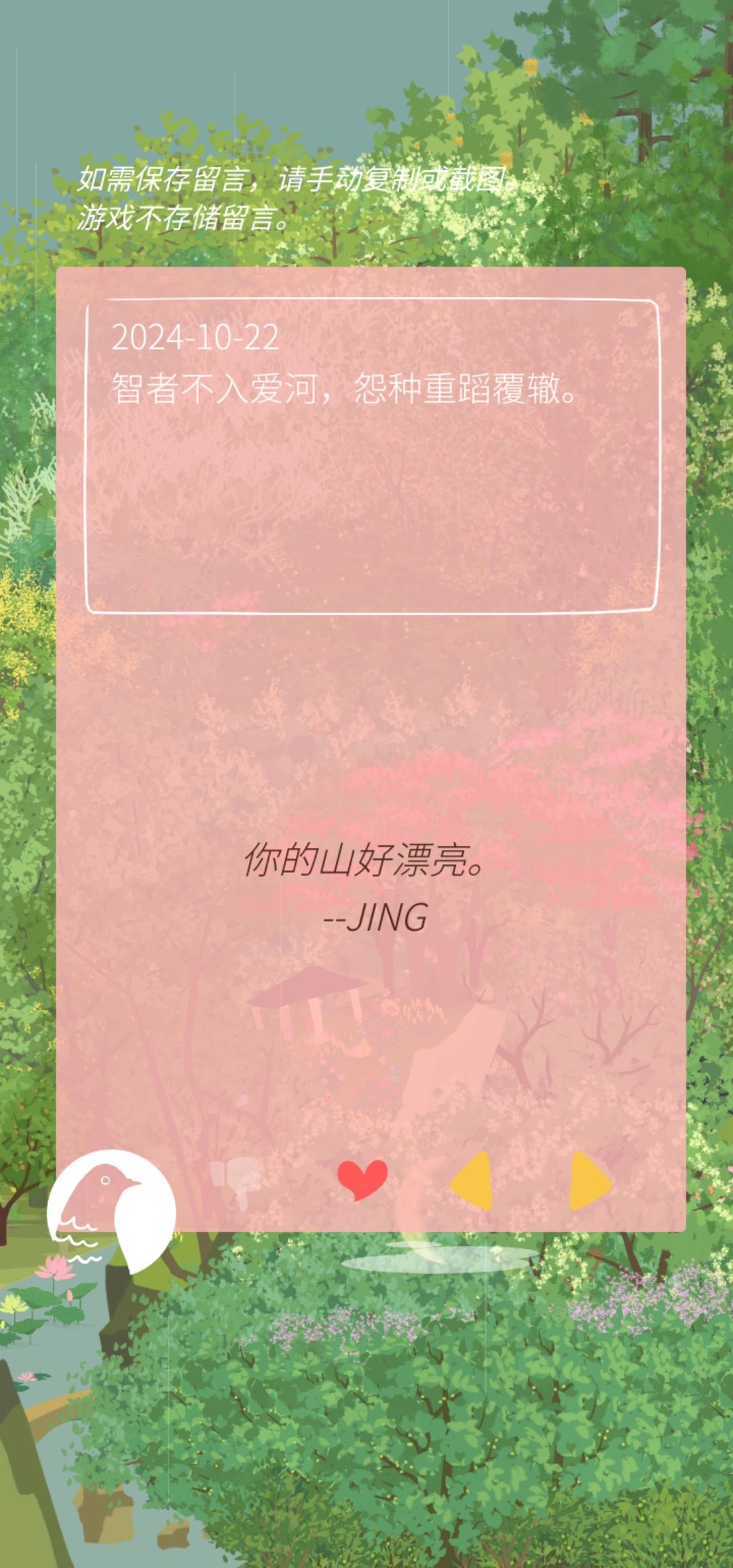 TO JING 1