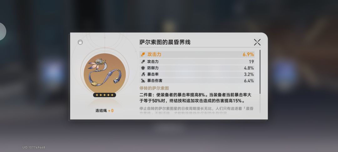 好了，今天就刷到这里，结束 3