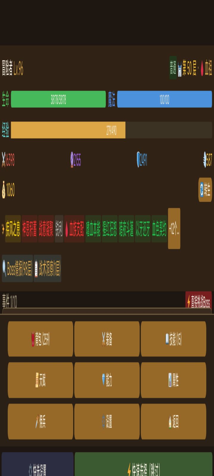 何意味截图