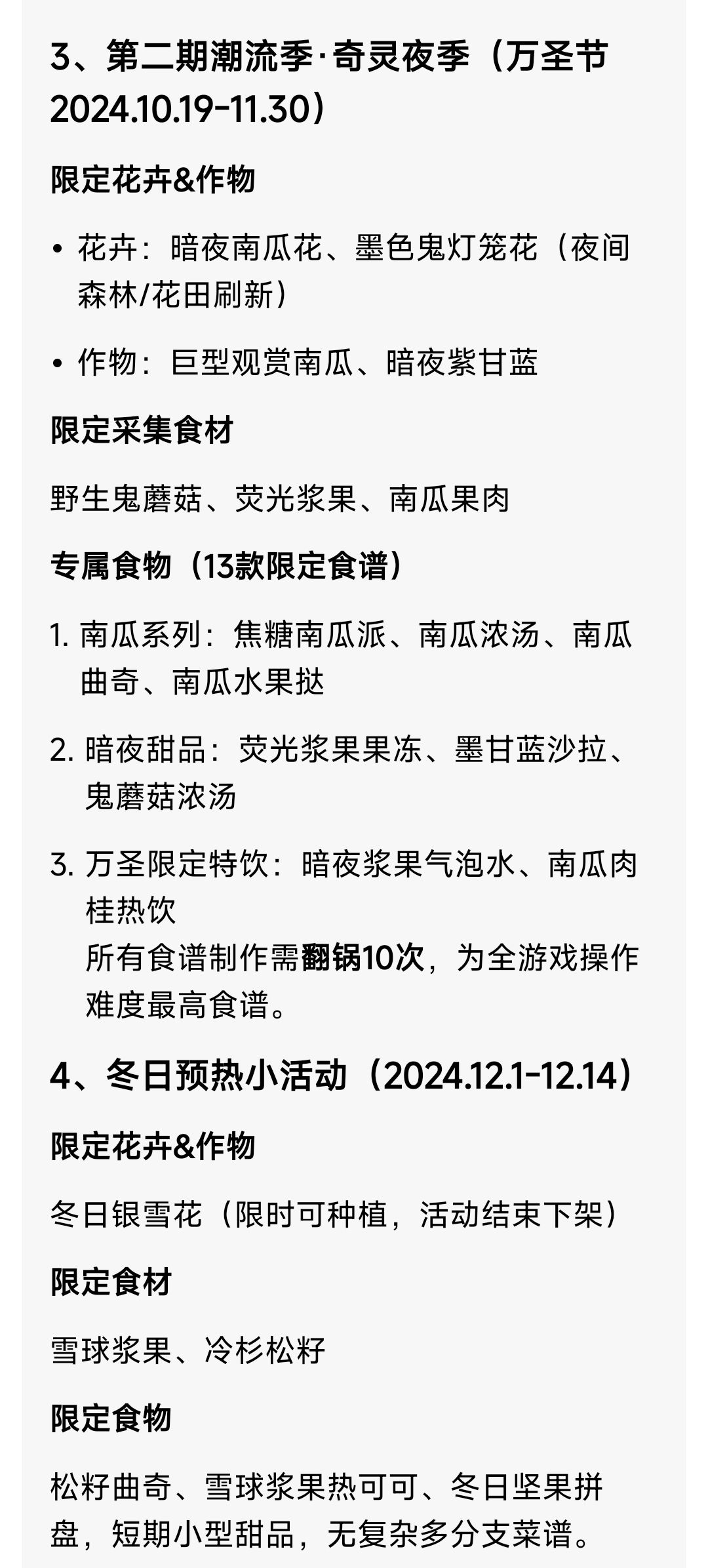 都是好陌生的词,看来某包骗人是真的 2