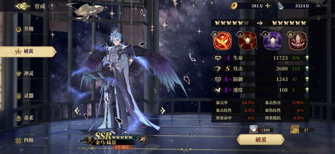 加强陆景! 1