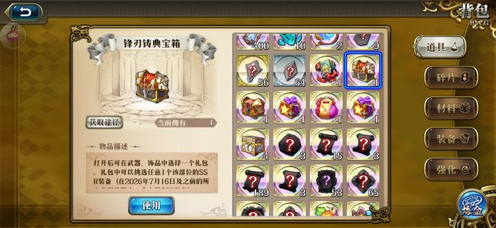 200抽的箱子选啥好？截图