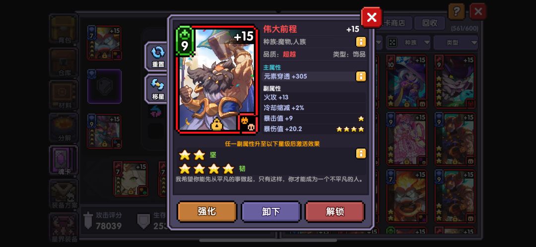 nb 3