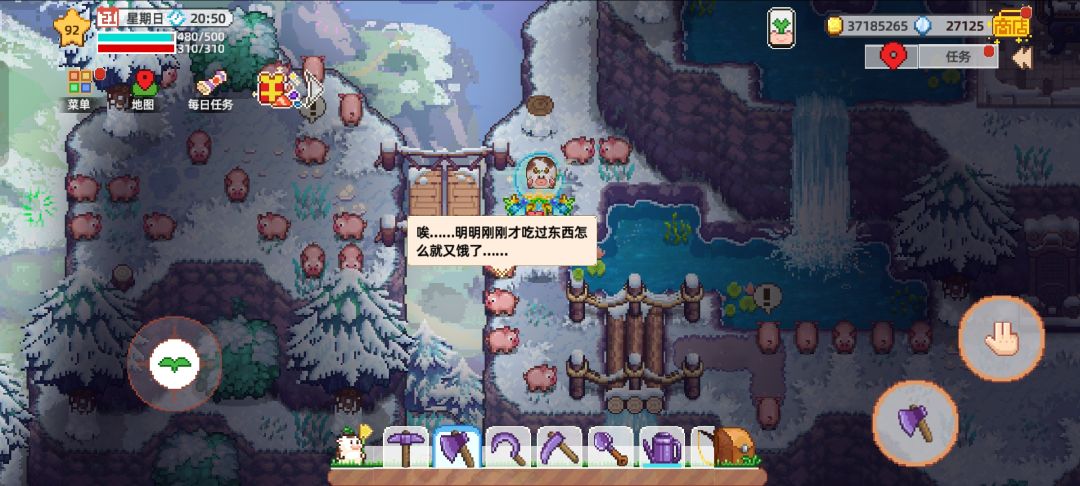 全🐷Party 3