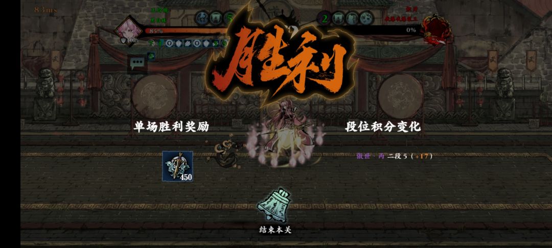 小葵今天论剑终于上丙二啦,继续加油。 1