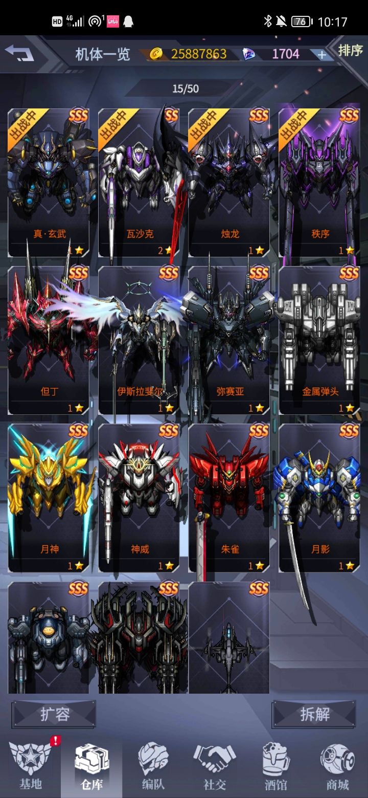 怎么练截图