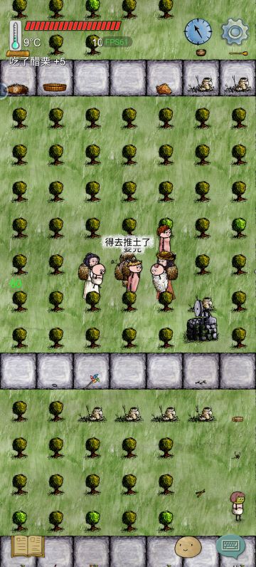 氵新1⃣️天使家一世游