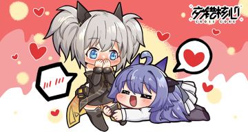 【NERI信息管理局】// 《交错核心》新年表情特辑