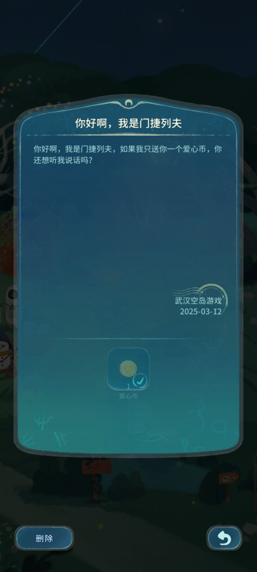 一天到晚不矫情是会怎样啊 4