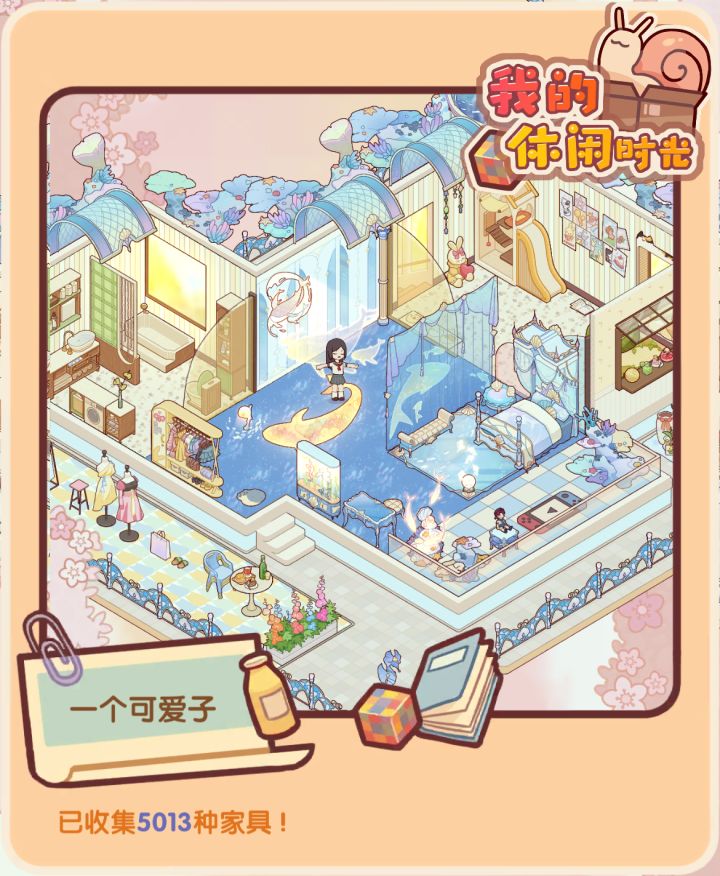 第一次投稿ଘ(੭ˊ꒳​ˋ)੭✧截图