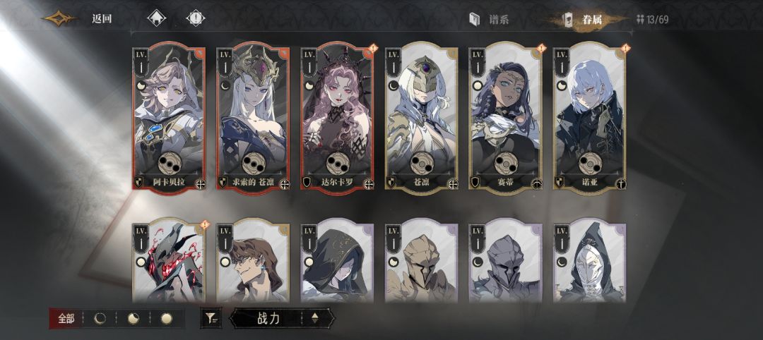 刚入坑 2