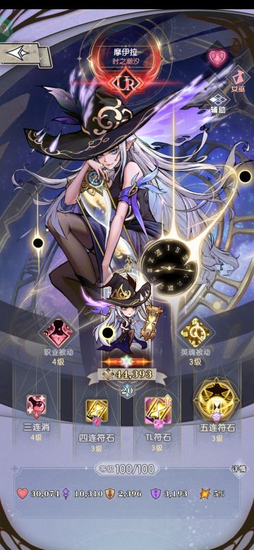 新手碎碎念攻略