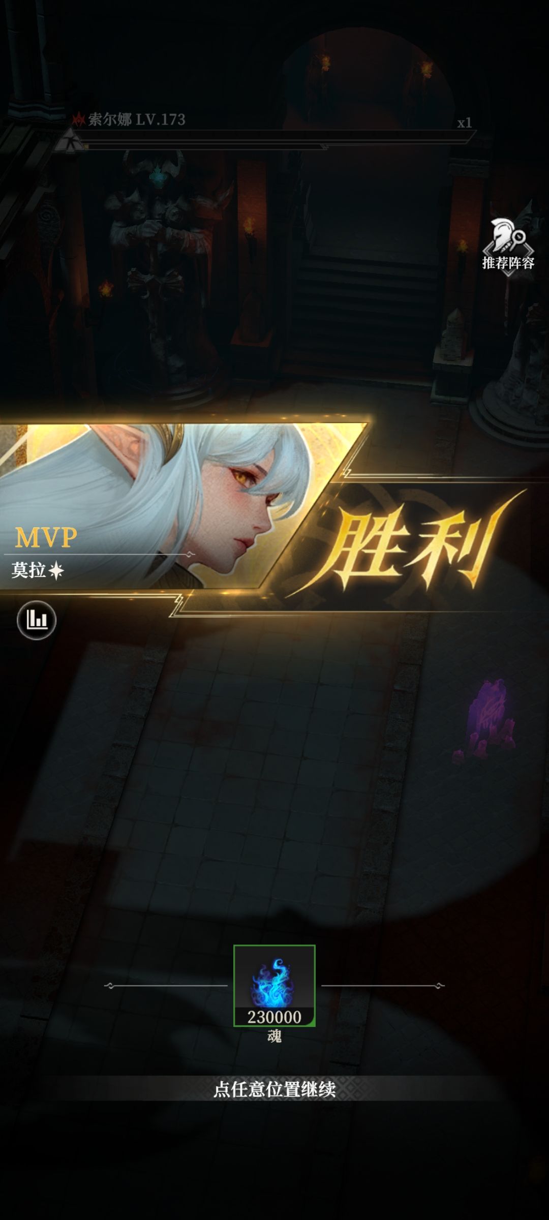 28万战与12章索尔娜同归于尽 1