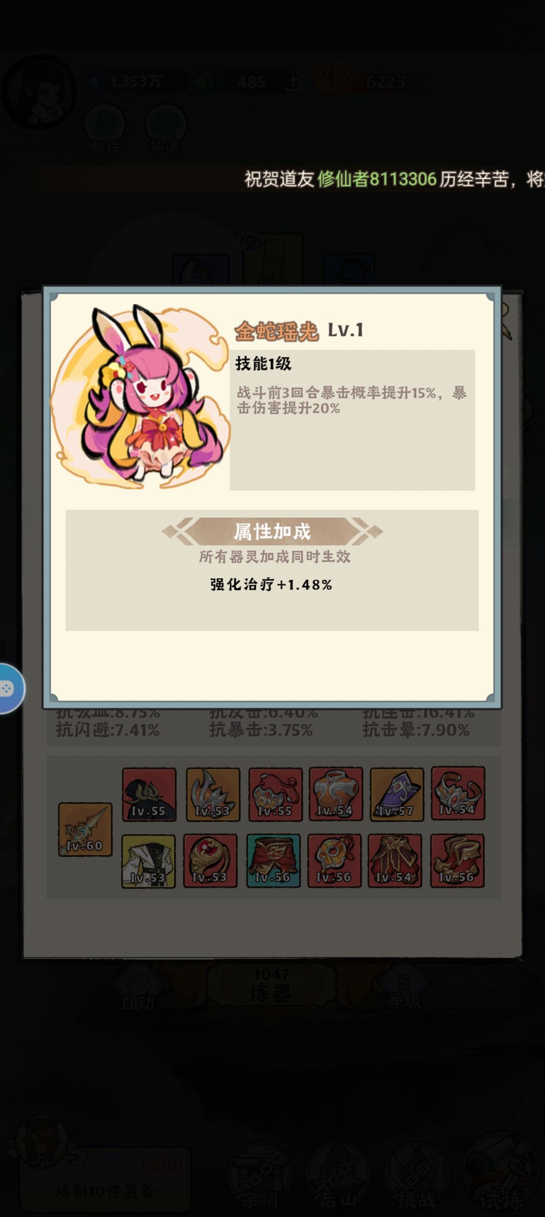 感觉有些熟悉的画面。。。 2