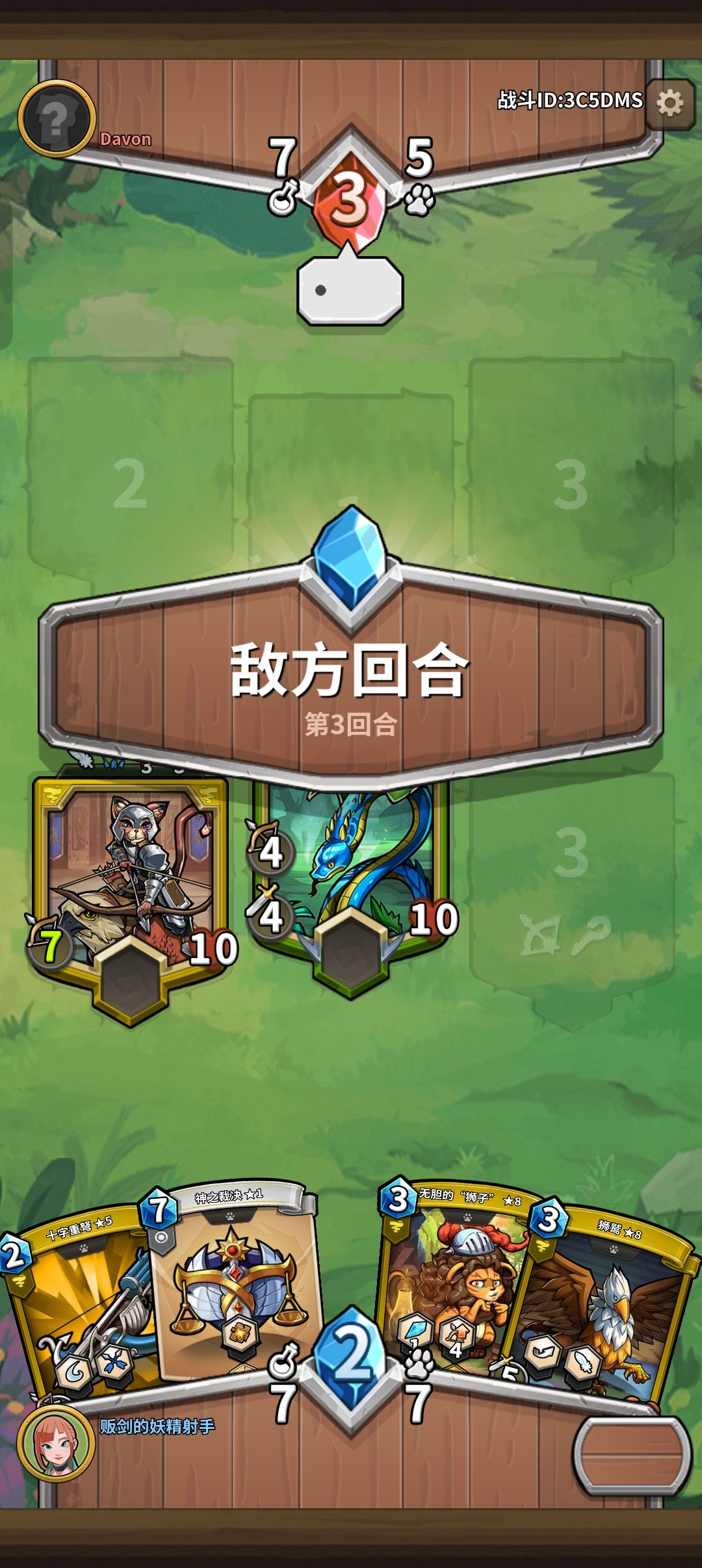 Bug反馈 2