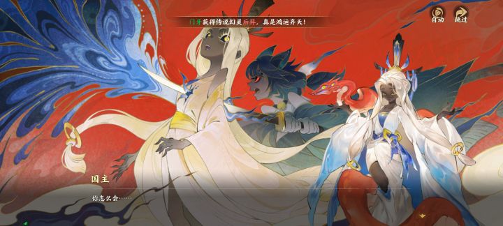 指间山海怎么跨区加好友啊截图
