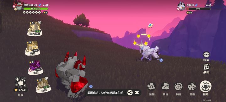 异色狼谁要截图