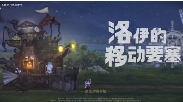 【攻击流英雄梯度排行】(2026.1.31)