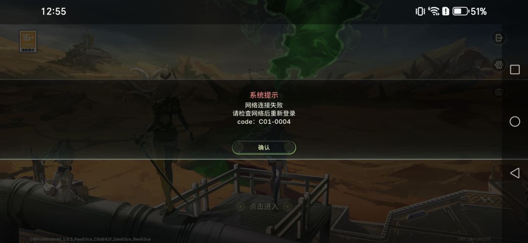 这就是比归龙潮打磨多一年的游戏? 1
