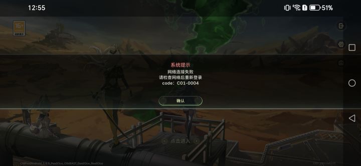 这就是比归龙潮打磨多一年的游戏?截图
