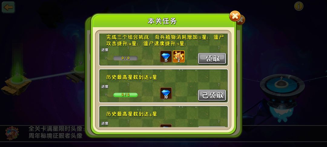 这个怎么获得 1