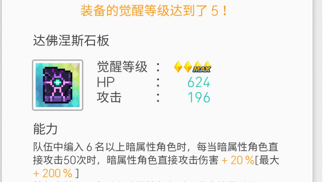 auto圣星打abs浅谈截图