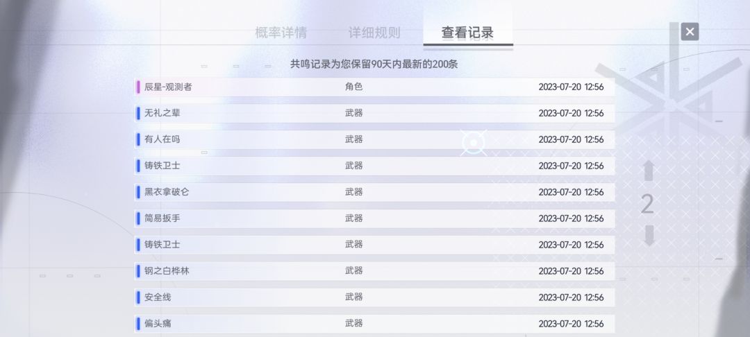 看看 2
