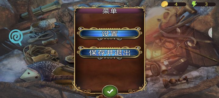 需要体力，很扯截图