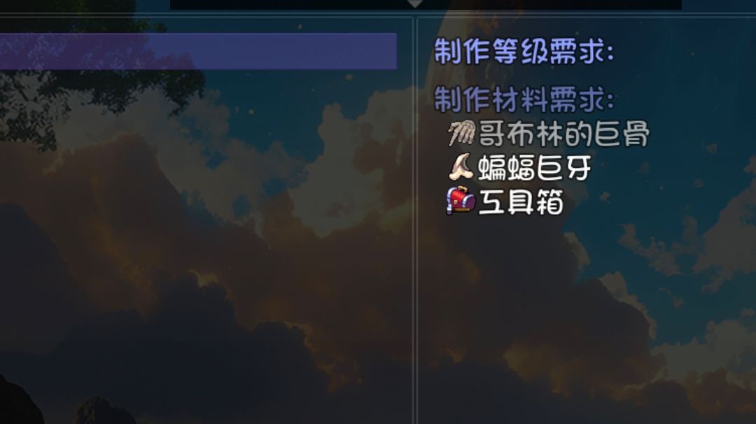 黑骑士的前期过渡篇截图