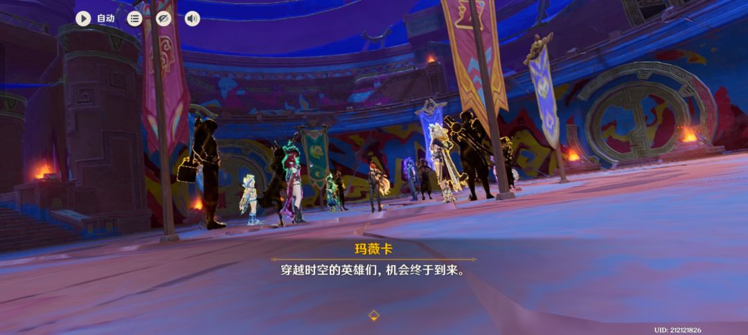 关于伊法在纳塔主线的问题 1